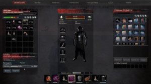 Conan Exiles / Сундуки Боссов / Легендарное Оружие 2