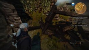 Ведьмак 3. Ведьмачьи древности. Улучшения школы грифона 1