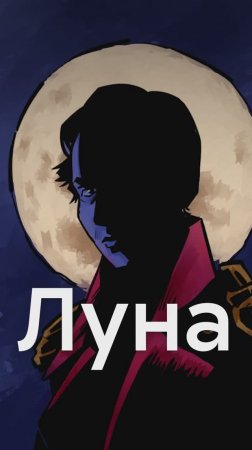 Михаил Лермонтов - ЛУНА русской поэзии!