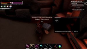 Conan Exiles:Age of Sorcery🦊 Легко победила Чемпиона арены!Прохождение серия 13 #conanexiles #conan