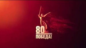 Музыкально - литературная композиция «Не забывайте о войне »