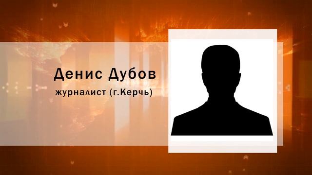 Журналисты Керчи хакасским коллегам рассказали свою версию массового убийства смотреть онлайн