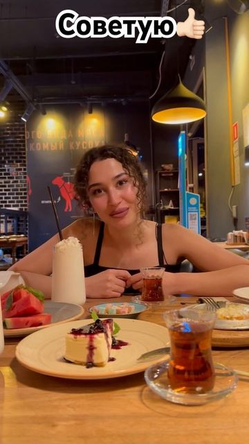 Еда очень вкусная!🤤🫨Ресторан Taksim смотреть онлайн