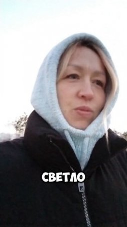 смеркается или сморкается😁