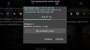 Взлом Mortal kombat mobile 3.2.1 на души, через Китану без фаталити. Обновлённый скрипт.