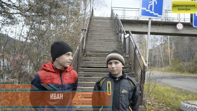 Бесхозный виадук на Гидростроителей трещит по швам смотреть онлайн