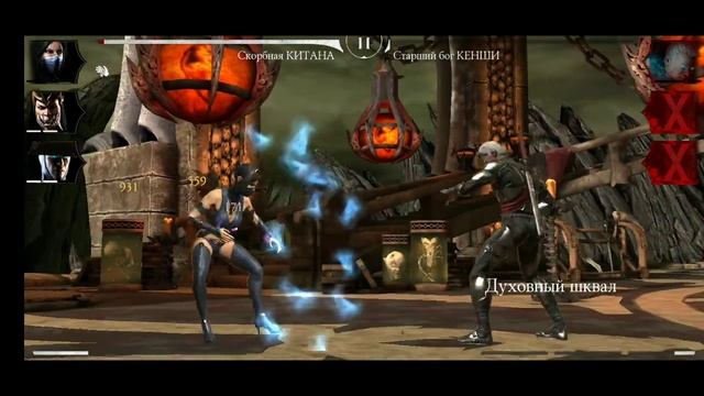 Награды за башню ужасов (22,23,24) mortal Kombat mobile 2.3 смотреть онлайн