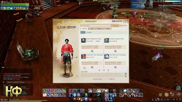 АНЧЕЙНД СКАТЫВАЕТСЯ В ДОНАТ - ArcheAge: Unchained. смотреть онлайн