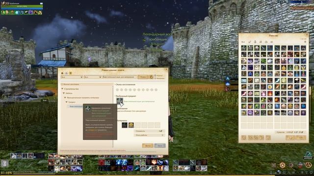#102 ArcheAge. Коробка под банки для синтеза (розыгрыш сиолей в конце) смотреть онлайн