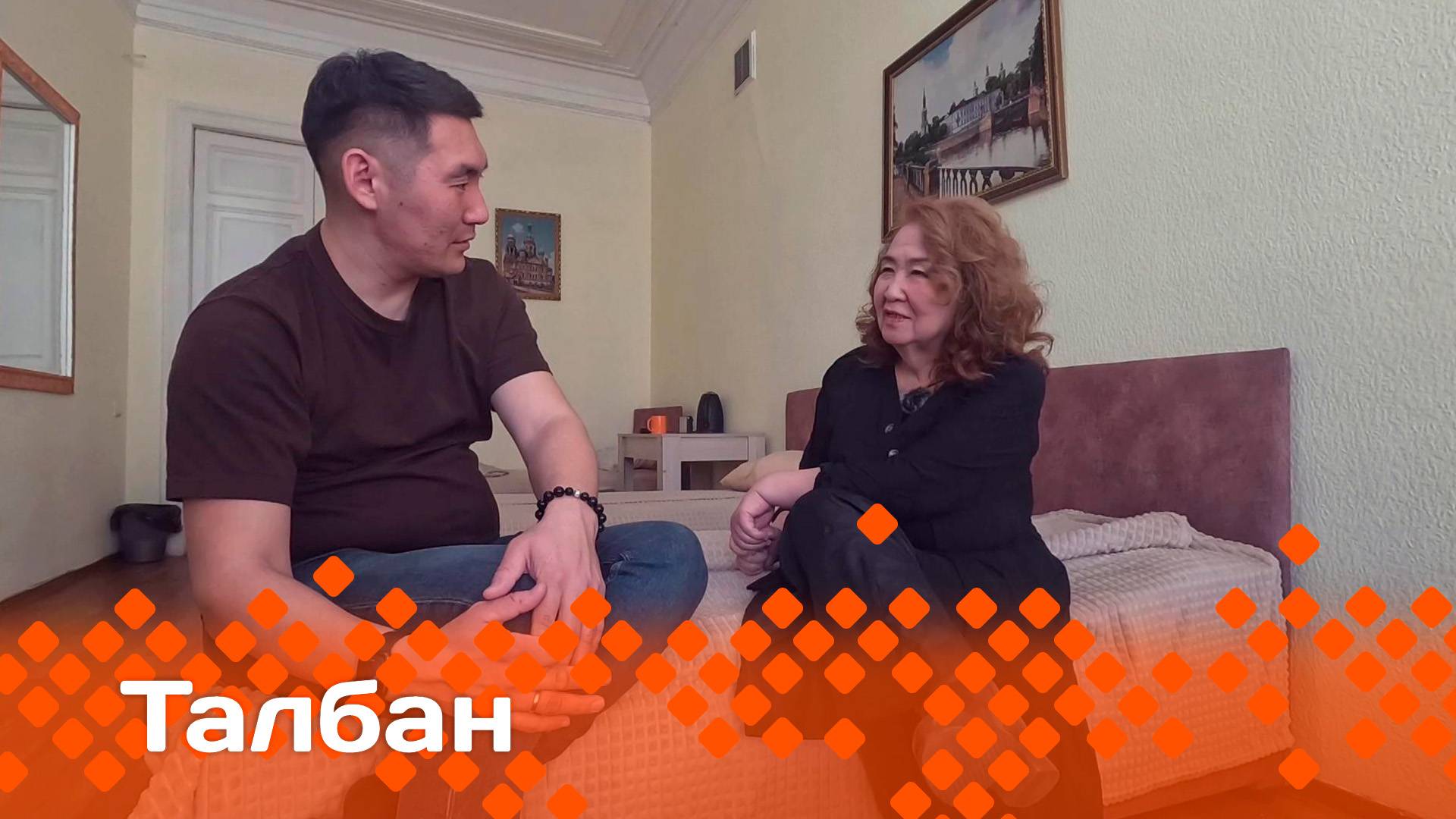 «Талбан»: Саха волонтердара: Санкт-Петербург (23.04.25)