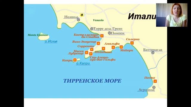 Италия. Пляжный отдых. Яна Лаврусенко 16.04.16 смотреть онлайн