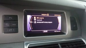 AUX вход AUDI Q7