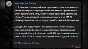 Дроны атаковали сразу два НПЗ в Самарской области: Сызранский и Новокуйбышевский.