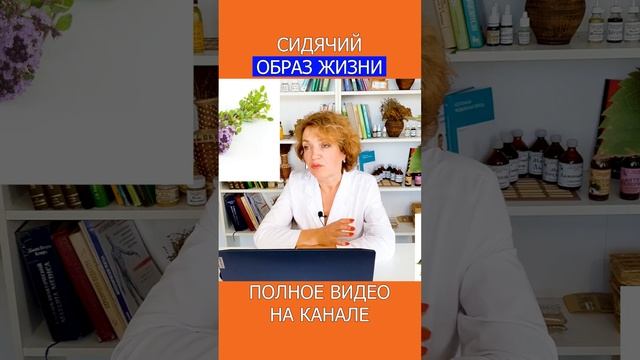 ЧАБРЕЦ – ПОЛЬЗА И ВРЕД о которых никто не говорит! #shotrs #чабрец #фитотерапия