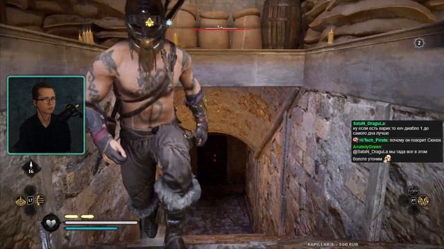 Assassin's Creed Valhalla Прохождение игры на русском | Мольба скальда смотреть онлайн