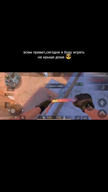 упал с крыши дома (((#со2 #мем #жалко #хочуврекомендации #