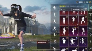 Обзор аккаунта