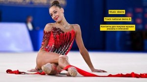 Народная музыка для художественной гимнастики