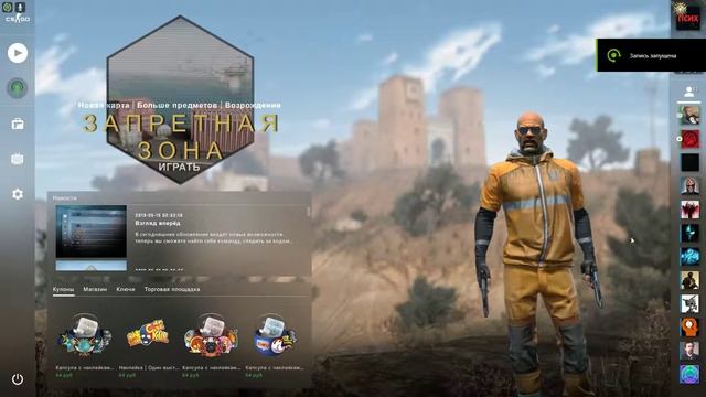 Counter strike Global Offensive 2019 05 22 10 49 12 02 смотреть онлайн