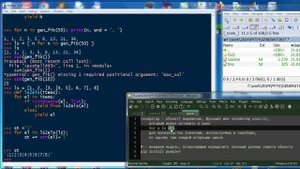 py249  Генераторы-выражения и генераторы-функции