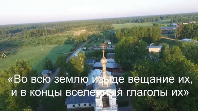 Чихачево прямая трансляция