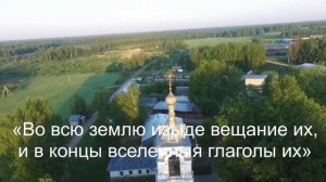 Чихачево прямая трансляция