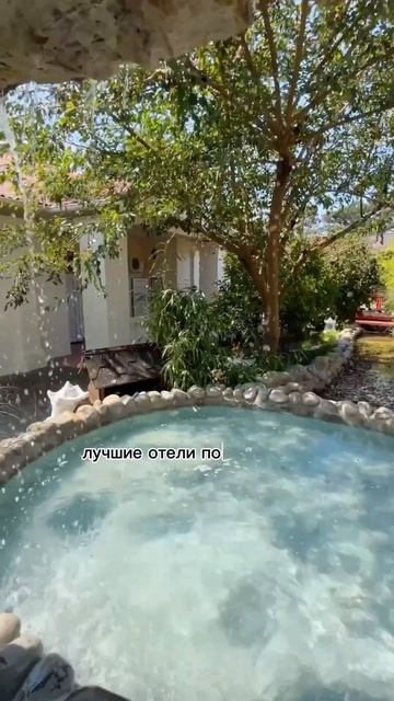 Топ-10 отелей Анапы, работающих по системе "все включено" ⬇ смотреть онлайн