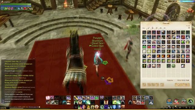 Archeage - Как передать персональный костюм! смотреть онлайн