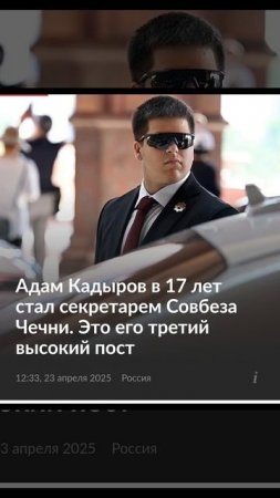 шиман раху чтд