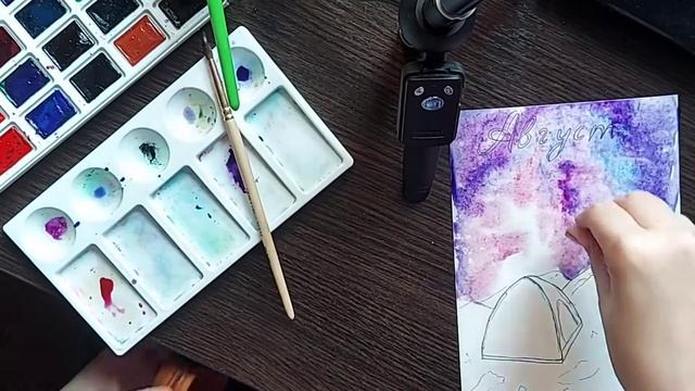 Звёздное небо. Скетч в рамках марафона Арт-палатка. смотреть онлайн