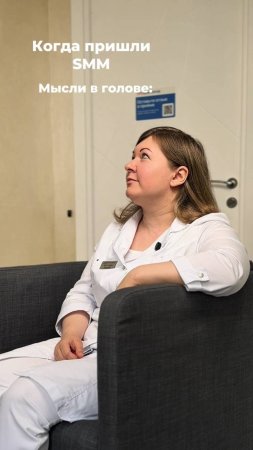 А вы о чем думаете в такие моменты?