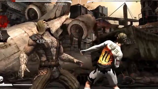 Как победить Соню Kombat Cup слабой, и нелепой командой, без снаряжения.