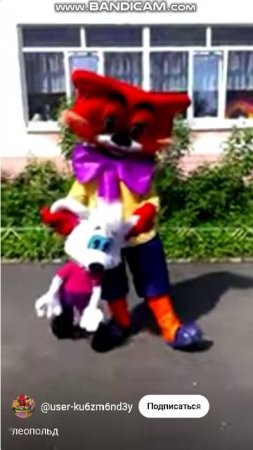 леопольд