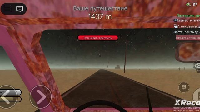 СТЕПАН97К 2 сезон 1 серия!