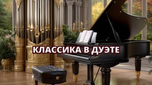 ✨Владимир Королевский и Валерия Афиногенова в пансионате "Шепси", сентябрь 2021 🎹🎼✨