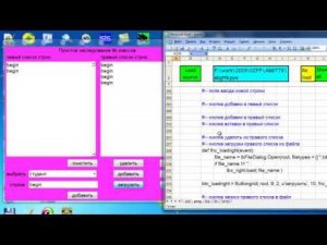 py072 Простое наследование классов ttk