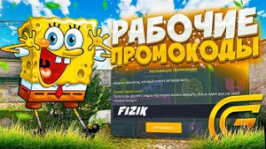 ВСЕ ЛУЧШИЕ ПРОМОКОДЫ на GRAND MOBILE 2025