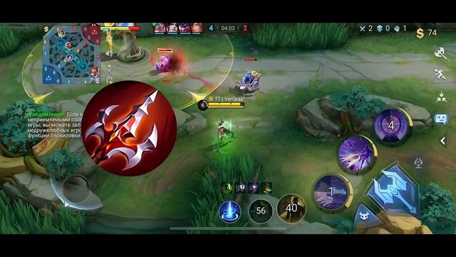 ПРОСТОЙ гайд на «Лесли» МОБАЙЛ ЛЕГЕНД \ MOBILE LEGENDS смотреть онлайн