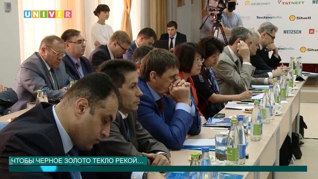 ЧТОБЫ ЧЕРНОЕ ЗОЛОТО ТЕКЛО РЕКОЙ… от 29.06.2016 смотреть онлайн