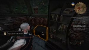 Улучшенная сборка школы кота Ведьмак 3