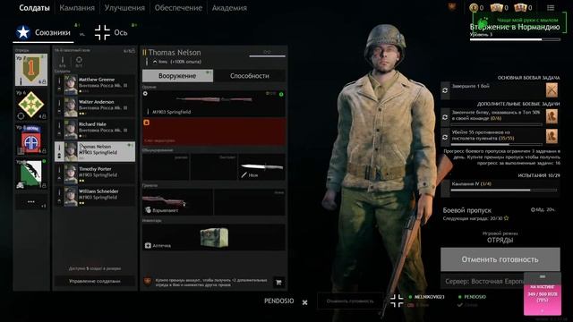 стрим по Enlisted топ контент и игра с подписчиками смотреть онлайн