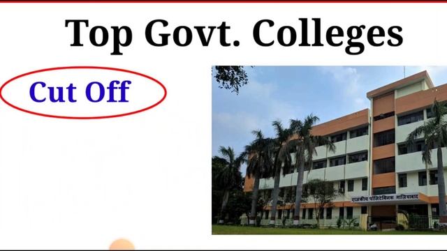Polytechnic Govt. college के लिए कितने Marks चाहिए? | Polytechnic 2023 Govt College