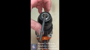 Лайфхак. Как открутить патрон с шуруповерта