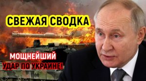 Последние Новости СВО сегодня с фронта на 23.04.2025г - ВОЕННЫЕ СВОДКИ С ФРОНТА! СРОЧНЫЕ НОВОСТИ!!!