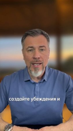 Почему одни добиваются успеха, а другие нет