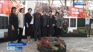 Адыгея присоединилась к Всероссийской акции "Храним огонь Победы"