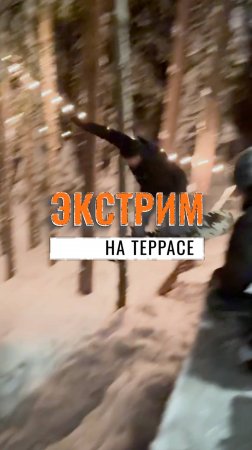 ДОМ ВАШЕЙ МЕЧТЫ: 126 м² комфорта и экстрима!