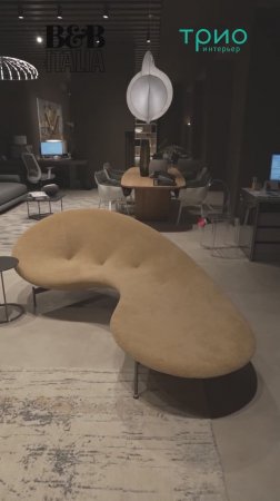 Шезлонг Eda-Mame от B&B Italia
