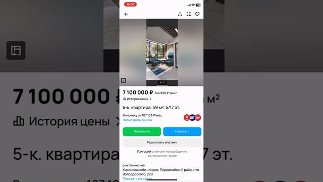 Неожиданно интересно Realestateagent
