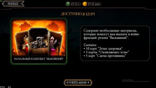 ОБЗОР ОБНОВЛЕНИЯ 3.0! НУБ САЙБОТ! БАШНЯ УЖАСА! смотреть онлайн